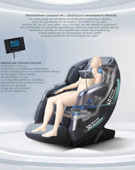 VIKING FITNESS A-522 massage chair in beige and brown with padded armrests and reclining design for relaxation.
