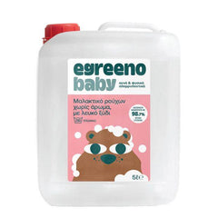 Egreeno Baby Fabric Softener in a white 5L bottle, unscented and suitable for delicate baby clothes, 200 wash capacity.