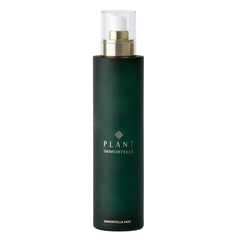 Plant Immortelle, Immortelle Mist - GREEN LIFE CYPRUS