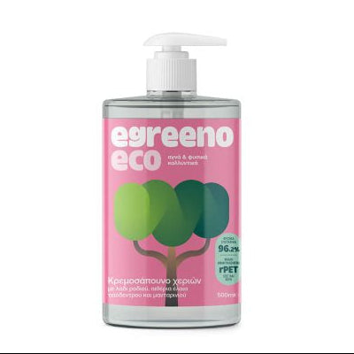 EGREENO