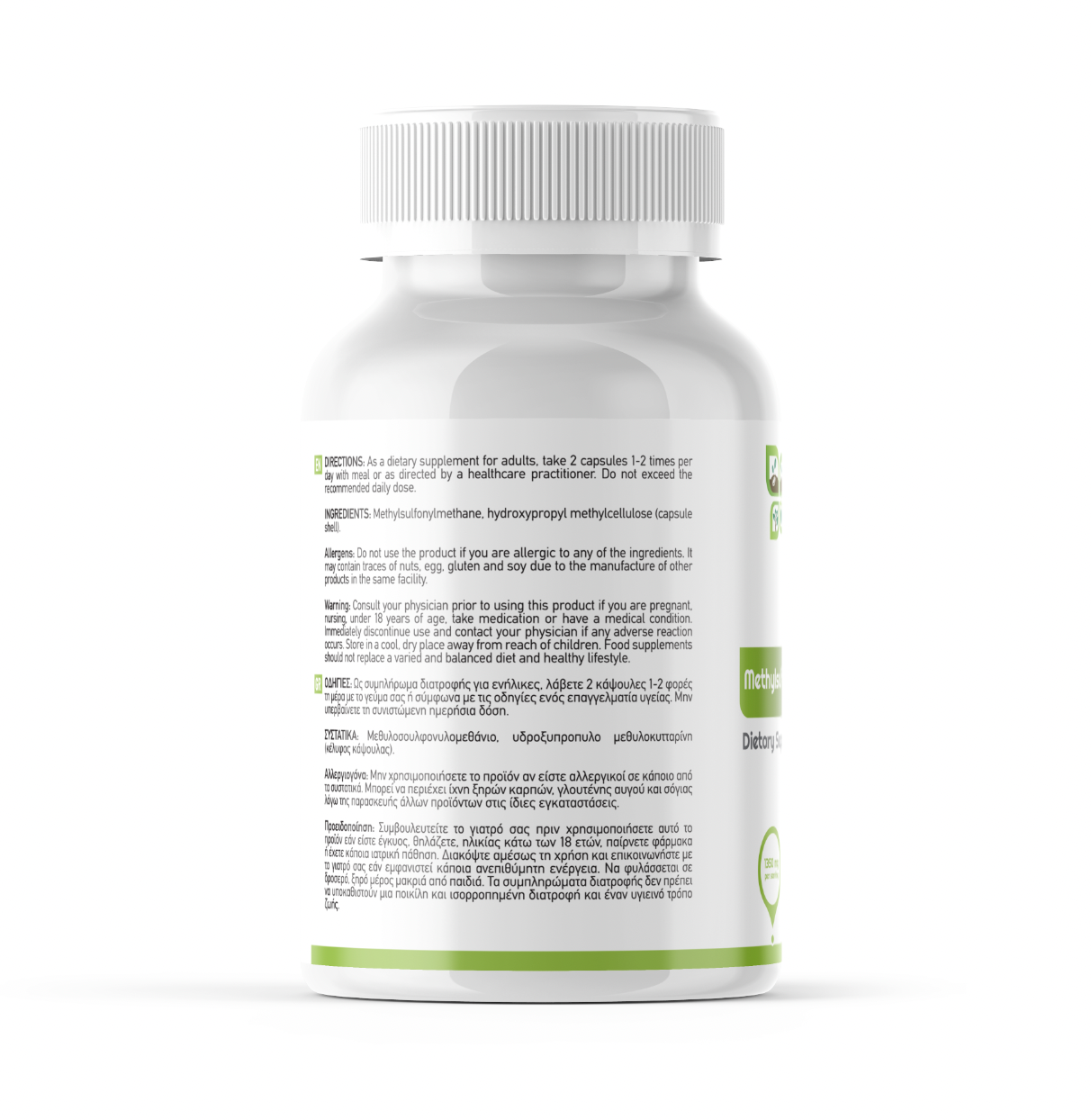 Green Life MSM — Methylsulfonylmethane, 1350mg per serving, 120 vegan capsules