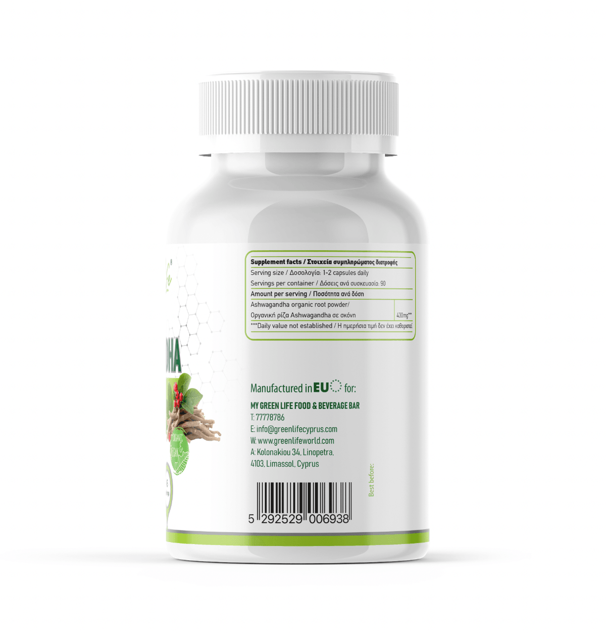 Green Life Cyprus organic Ashwagandha supplement bottle with label, showcasing stress support and focus benefits.