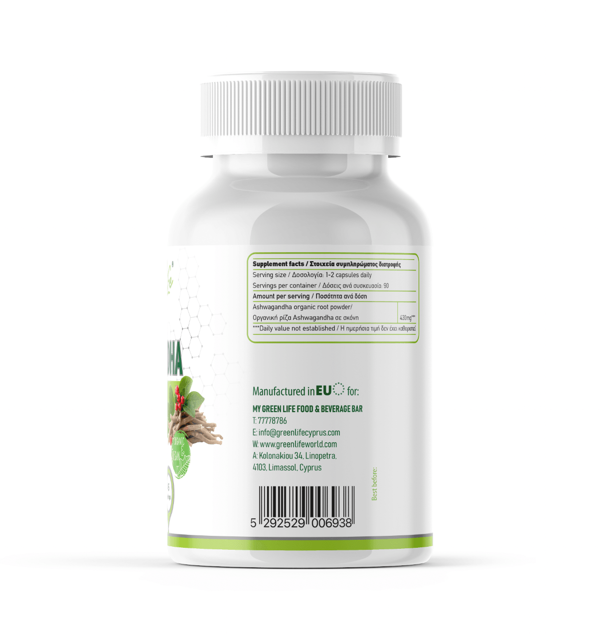 Green Life Cyprus organic Ashwagandha supplement bottle with label, showcasing stress support and focus benefits.