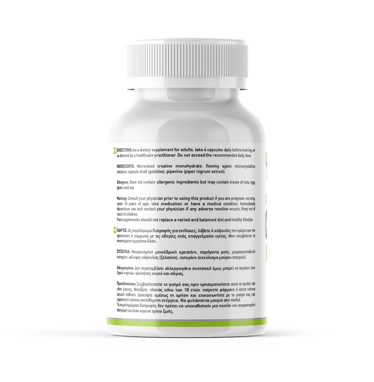 Green Life Cyprus micronized creatine monohydrate capsules, 3 bottles showing capsules and label for strength and performance.