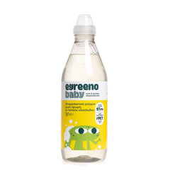 Egreeno Baby Fragrance-Free Laundry Detergent (1 L / 40 washes) - GREEN LIFE CYPRUS