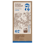 Kakau Worship Galactic Dance chocolate and coffee 75g package featuring colorful, cosmic-themed design on the front.