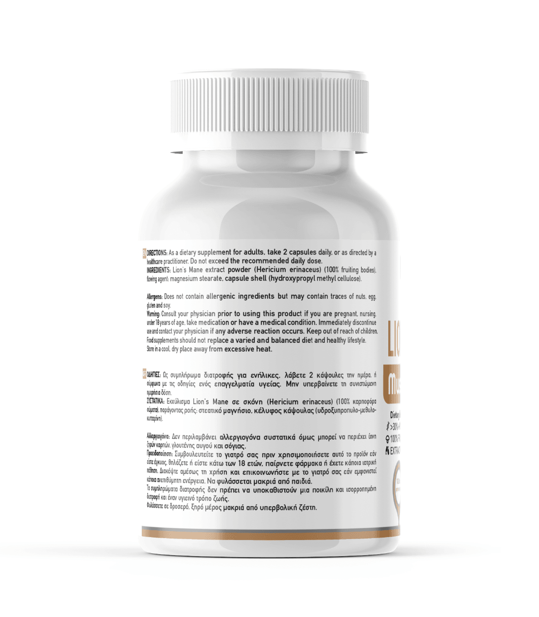 Green Life Cyprus Lion’s Mane Mushroom capsules for cognitive and nervous system support, displayed in a bottle with label.