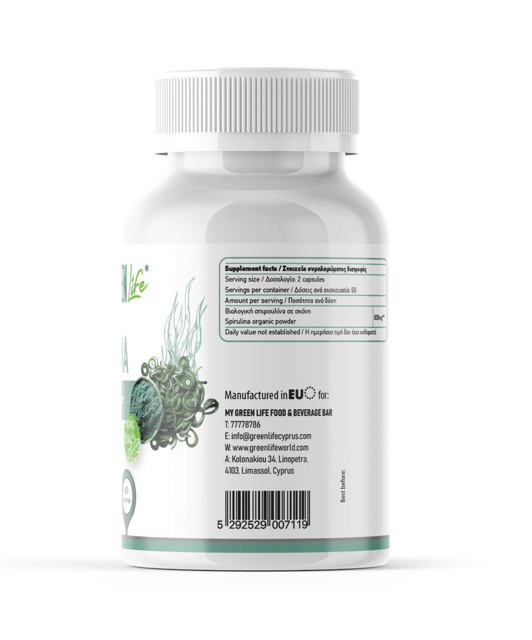 Green Life Spirulina organic supplement capsules, 120-count, showcasing the green capsules in a clear bottle.
