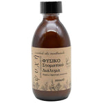 Natural mouthwash with herbs and essential oils in a 250ml bottle by OLD PRODUCTS, showcasing the herbal formula and packaging.