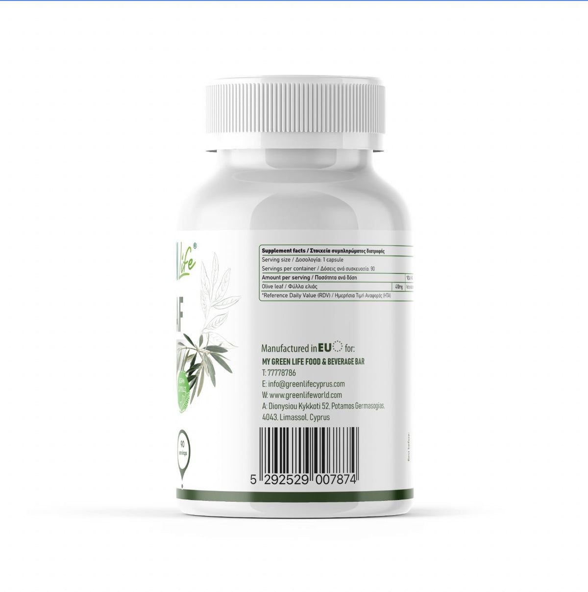 Green Life Olive Leaf 410 mg 90 Vegan Capsules | 1 Capsule Per Serving