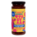 Pella's Delicacies Strawberry Spread in a 280g jar, smooth and fruity spread, perfect for toast or desserts.