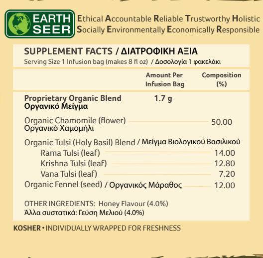 Organic India BIO Tulsi Honey Chamomile herbal tea in a box with 25 caffeine-free infusion bags, featuring honey and chamomile ingredients.