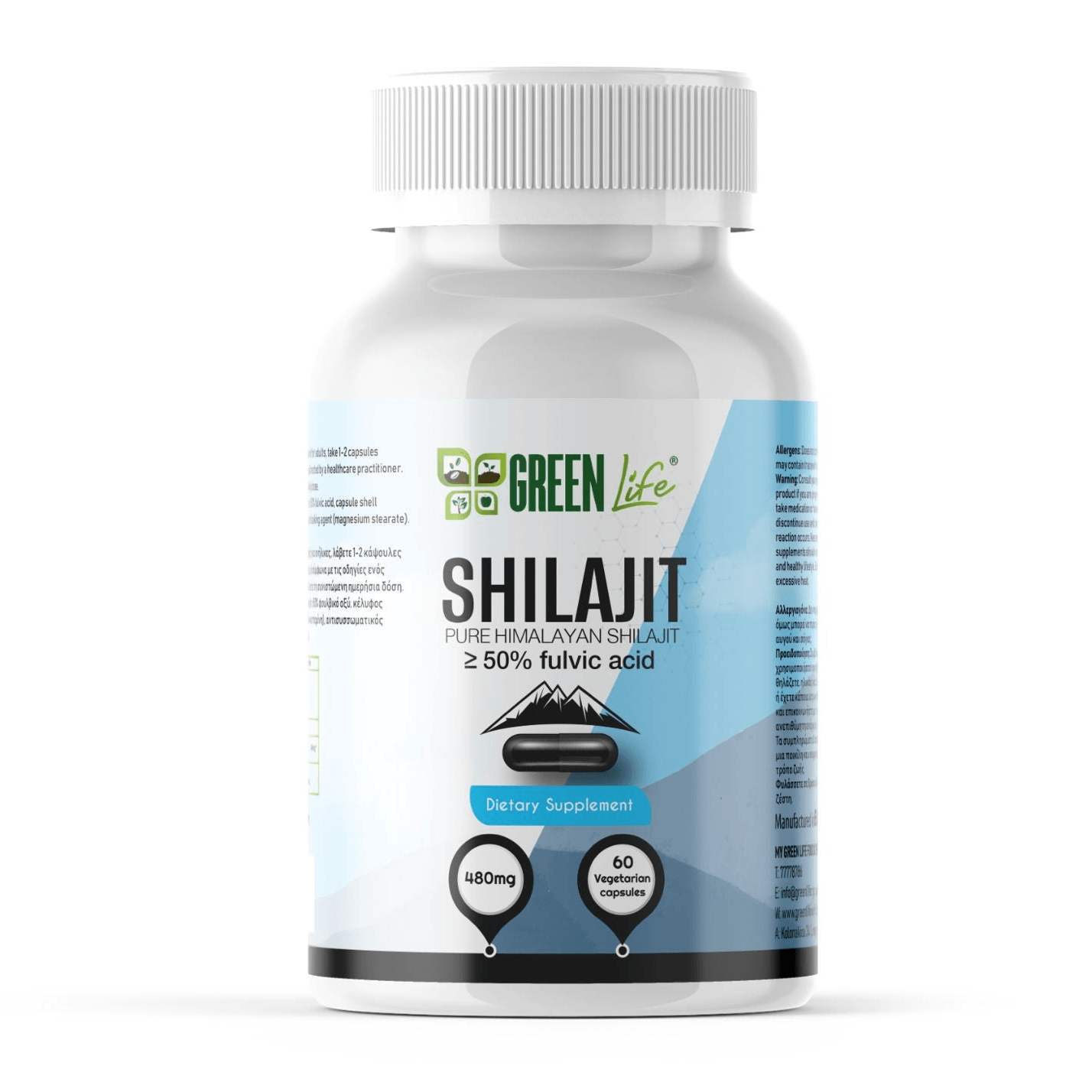 Green Life Cyprus Shilajit supplement in 90 vegan capsules, showing the dark, natural Himalayan resin supplement bottle.