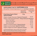Organic India Tulsi Tea Tummy herbal infusion bags, caffeine-free, featuring fresh herbs, ideal for soothing digestion and relaxation.
