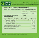 Organic India BIO Tulsi Wellness Tea herbal infusion bag with fresh green tea leaves and herbs, caffeine-free for relaxation and wellness.